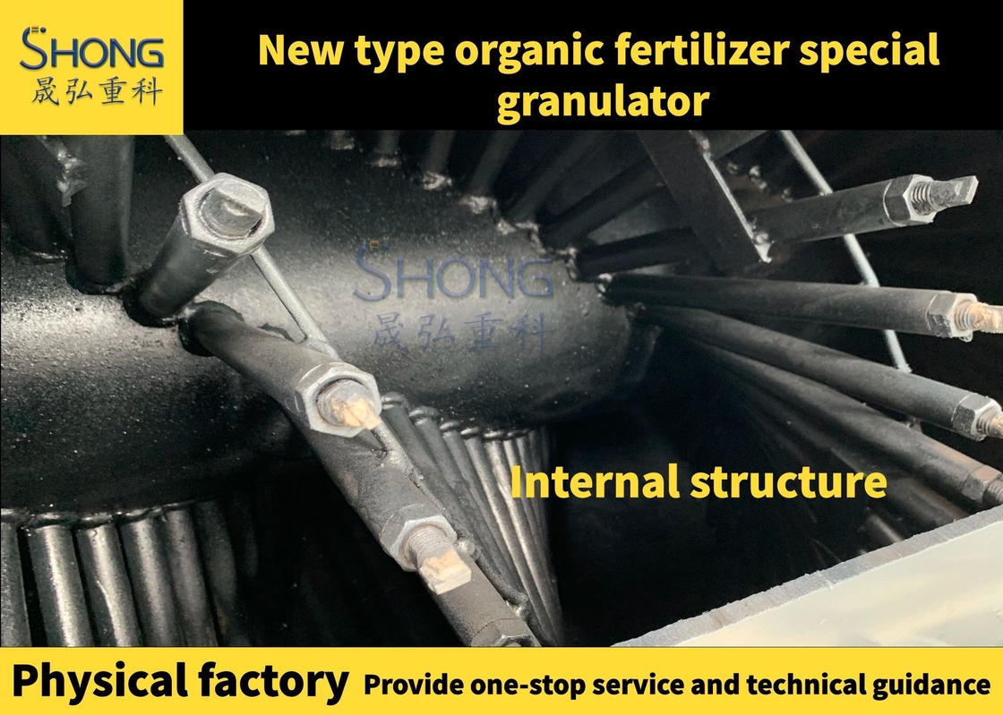 Granulatore per concime di bestiame Granulatore per concimi organici con velocità di rotazione di 312 R/m