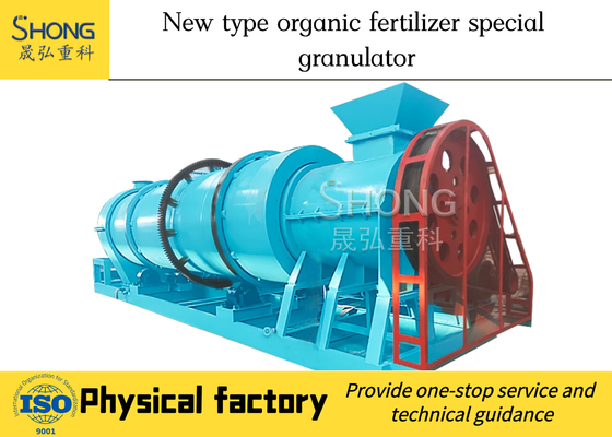 Granulatore composto fermentato del fertilizzante del acciaio al carbonio per fare il giardinaggio