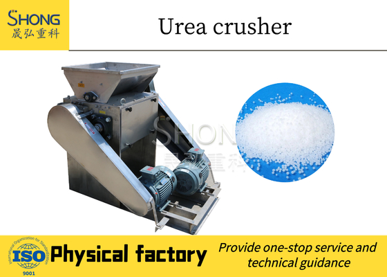 Conchiglie di urea in acciaio inossidabile, a basso consumo energetico, facile da usare, robuste e durevoli