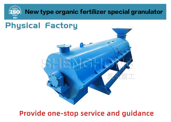 SHZ-80 Granulatore di fertilizzante organico con 98% di granulazione Granuli a forma di sfera e 12 mesi di garanzia