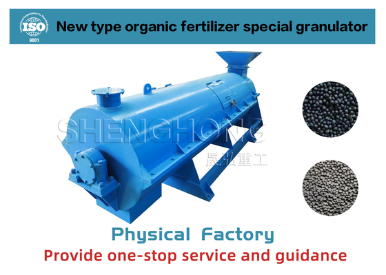 Macchina utensile del fertilizzante organico del granulatore del fertilizzante organico