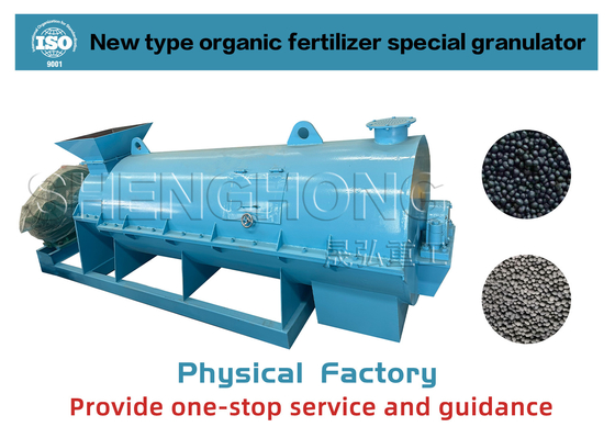 Granulatore di fertilizzanti organici a forma di sfera 600V Fertilizzante 2 tonnellate/ora
