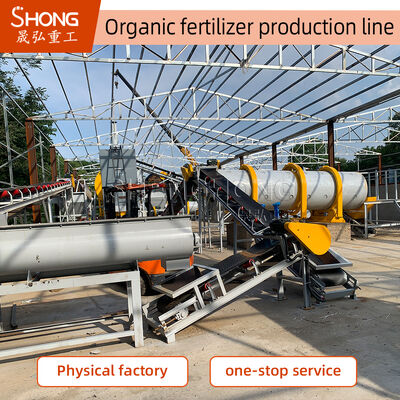 Linea di produzione di fertilizzanti organici con 1-20 mila tonnellate di produzione annuale inferiore al 10% di umidità e 380V o potenza di domanda